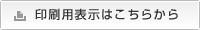 p\͂炩